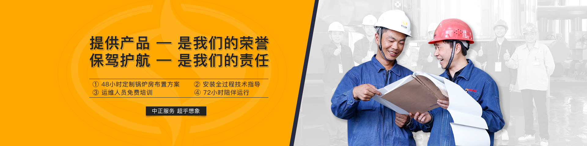 燃气工业燃煤锅炉改造
