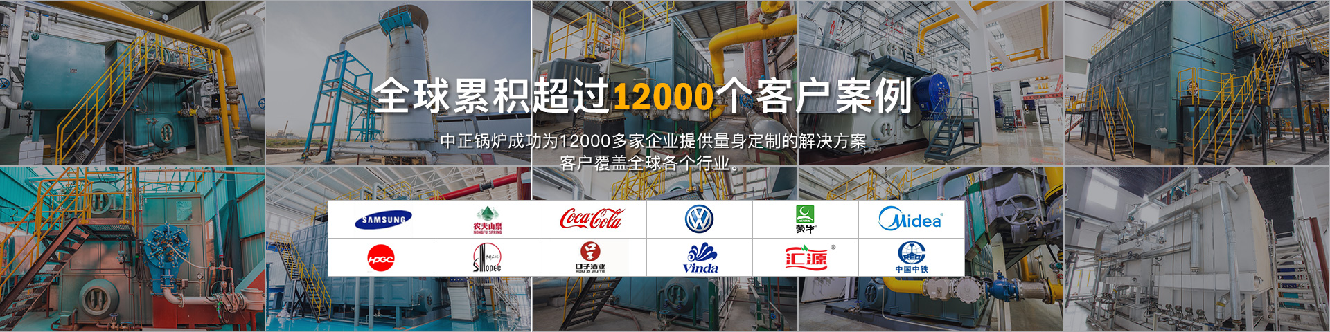 工业燃煤锅炉改造